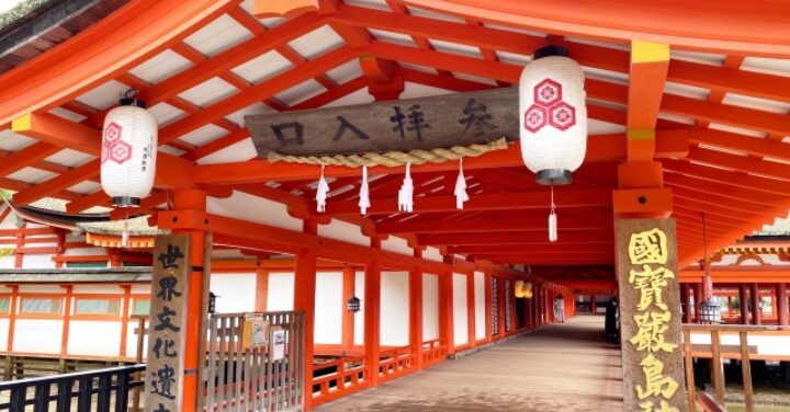 厳島神社 入場料