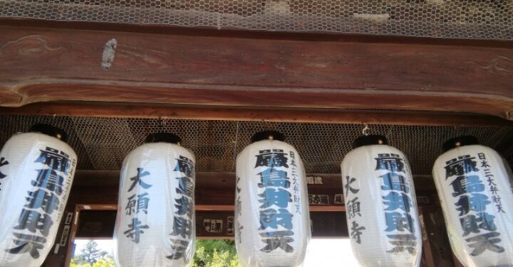 厳島神社 お守り 人気