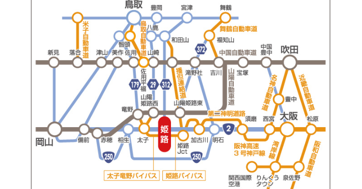 姫路城に新幹線でアクセス