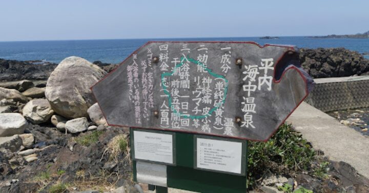 屋久島 何県